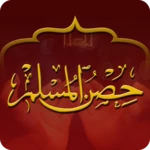 Logo of Hisnul Muslim android Application 